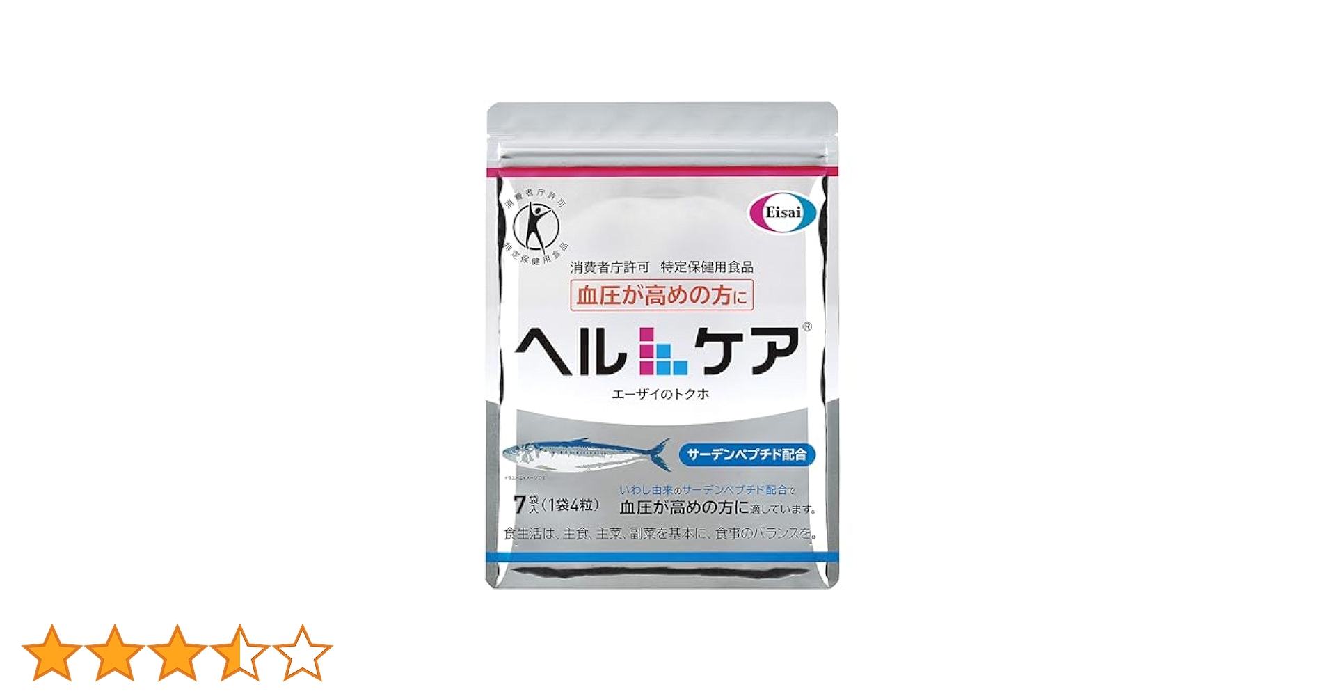 Amazon.co.jp: 【血圧が高めの方に】エーザイ ヘルケア 血圧